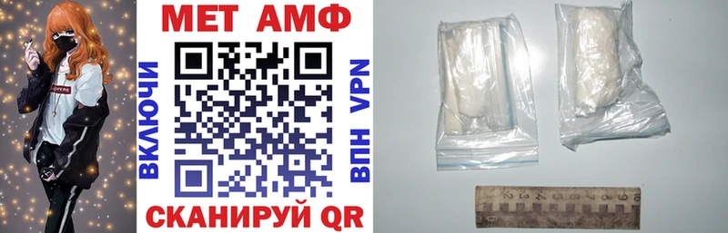 Купить закладки  Кулебаки  АМФ Premium 