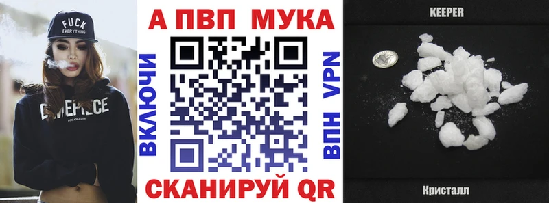 Купить Кулебаки APVP Соль