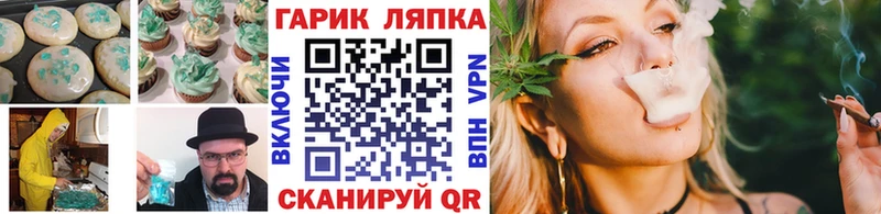 Печенье с ТГК марихуана  Купить где  Кулебаки 