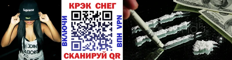 Cocaine Боливия  Купить  Кулебаки 