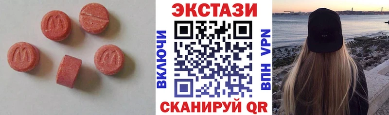 Экстази TESLA  Купить где  Кулебаки 