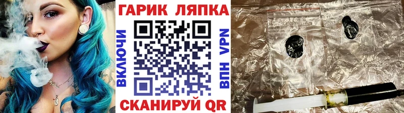 Гашиш Ice-O-Lator  Купить  Кулебаки 