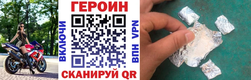 Купить где  Кулебаки  ГЕРОИН белый 