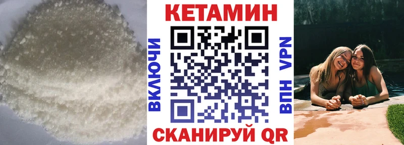 Кетамин ketamine  Купить где  Кулебаки 