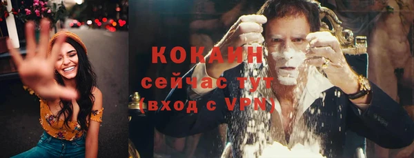 спайс Костерёво