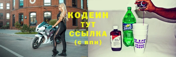 мдма Коряжма
