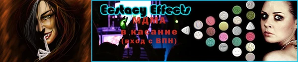 mdma Козловка