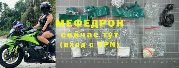 мет Кодинск