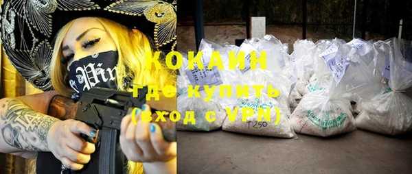 мдма Коряжма