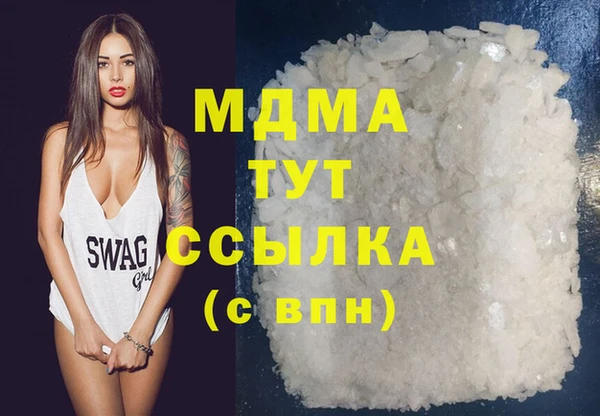 героин Корсаков