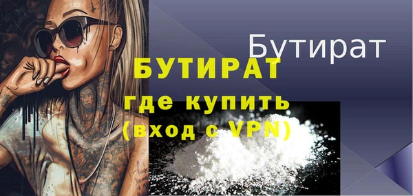 спайс Костерёво
