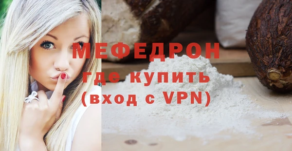 мет Кодинск