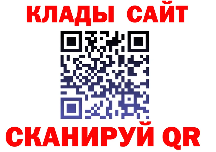 МЕФ 4 MMC tor это мега Кулебаки