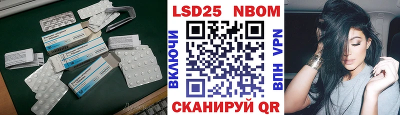 Лсд 25 экстази ecstasy  Купить  Кулебаки 