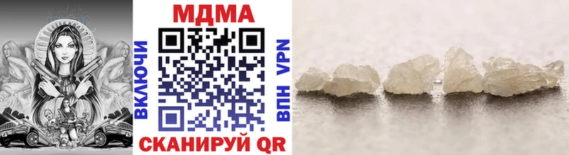 Купить закладки Кулебаки MDMA Molly