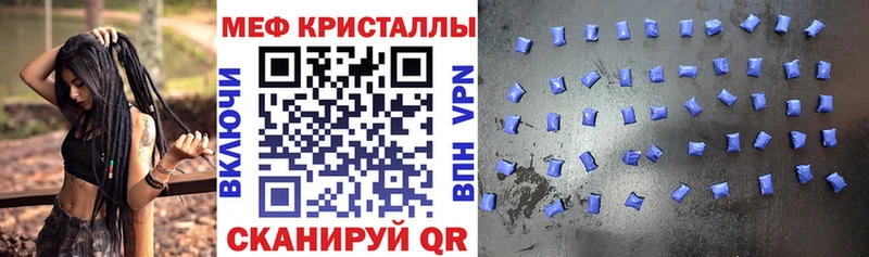 Купить закладки  Кулебаки  МЕФ мяу мяу 
