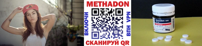 Метадон мёд  Купить  Кулебаки 