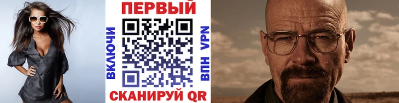 Метамфетамин витя  Купить  Кулебаки 