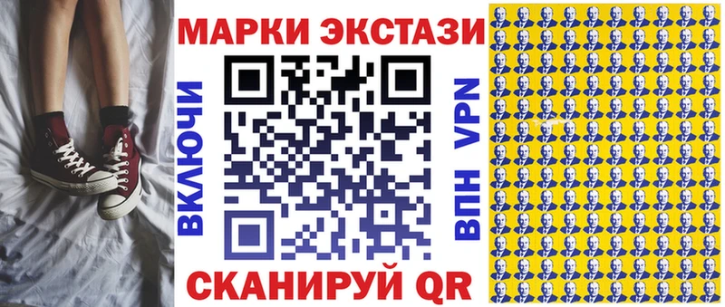 Марки NBOMe 1,5мг  Купить где  Кулебаки 